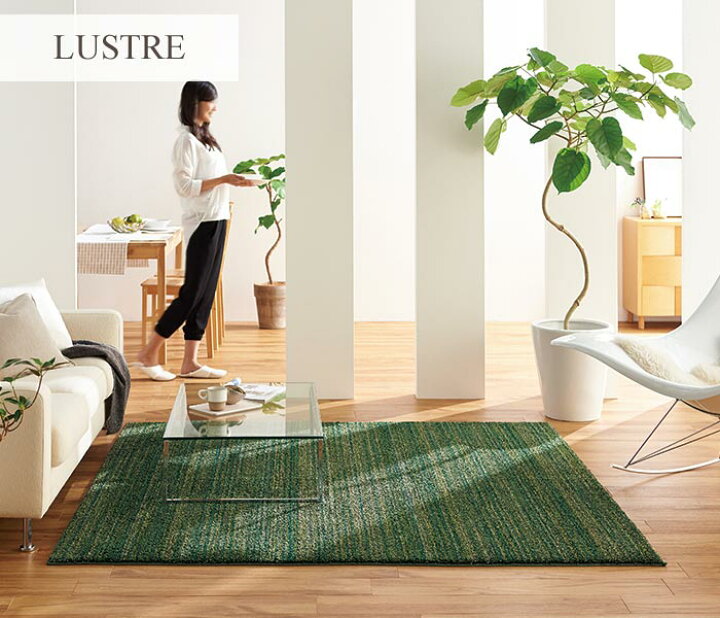 楽天市場】【ポイント5倍】《住江織物 BIGSIZE RUG》Mリュストル 