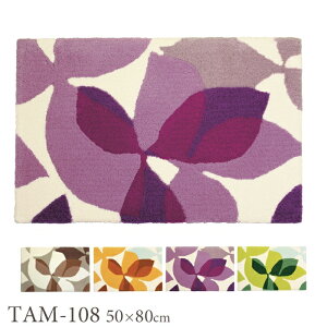 y|Cg5{zsZ]D HOME/LFtփ}bg 50×80cm { ~ߕt h_j 􂦂  X~mG GgX}bg }bg ~j}bg    k [t [t 