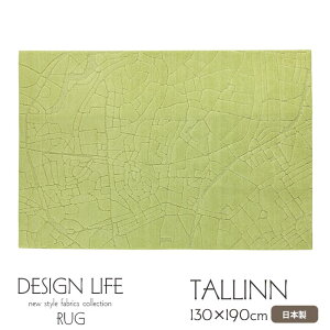 y|Cg5{zsZ]D DesignLifet^ O}bg 130×190cm ` { X~mG ~ ׂ~ h_j gΉ zbgJ[ybgΉ イ O~ }bg O J[yb