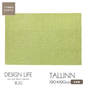 y|Cg5{zsZ]D DesignLifet^ O}bg 190×190cm ` { X~mG ~ ׂ~ h_j gΉ zbgJ[ybgΉ イ O~ }bg O J[yb