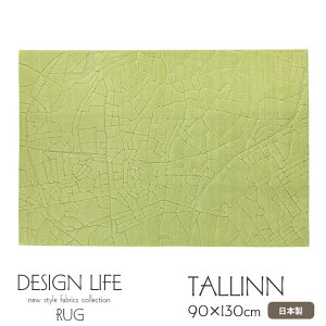 �y�|�C���g5�{�z�s�Z�]�D�� DesignLife/LF�t�^���� ���O�}�b�g 90×130cm �����` ���{�� �X�~�m�G ����~�� ���ׂ�~�� �h�_�j ���g�Ή� �z�b�g�J�[�y�b�g�Ή� �V�ііh�~ ���イ���� �O�~ �}�b�g 
