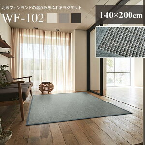 y|Cg5{zsZ]D HOMEtD O}bg 200×250cm ` h gΉ zbgJ[ybgΉ X~mG O }bg Ebh[ Rf ؎@  k イ O