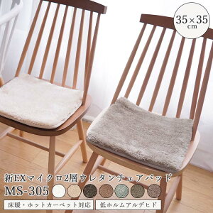 sNatural Posture/LFtVEX}CN2wE^ `FApbh 35×35 􂦂  E^ g[Ή zbgJ[ybgΉ Չ ~ߕt ې EHbVu  ms-305-35-35 ykC