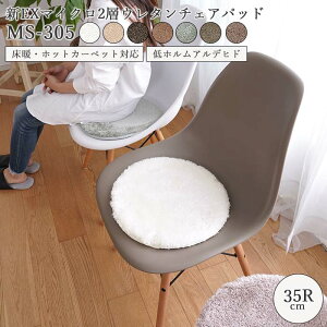 sNatural Posture/LFtVEX}CN2wE^ `FApbh a35 􂦂  E^ g[Ή zbgJ[ybgΉ Չ ~ߕt ې EHbVu  ms-305-35r ykC