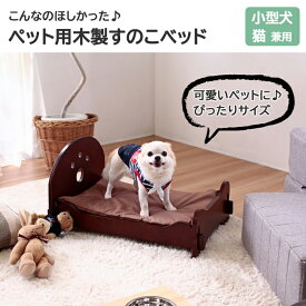 楽天市場 猫用 すのこの通販 楽天市場 猫用 すのこの通販