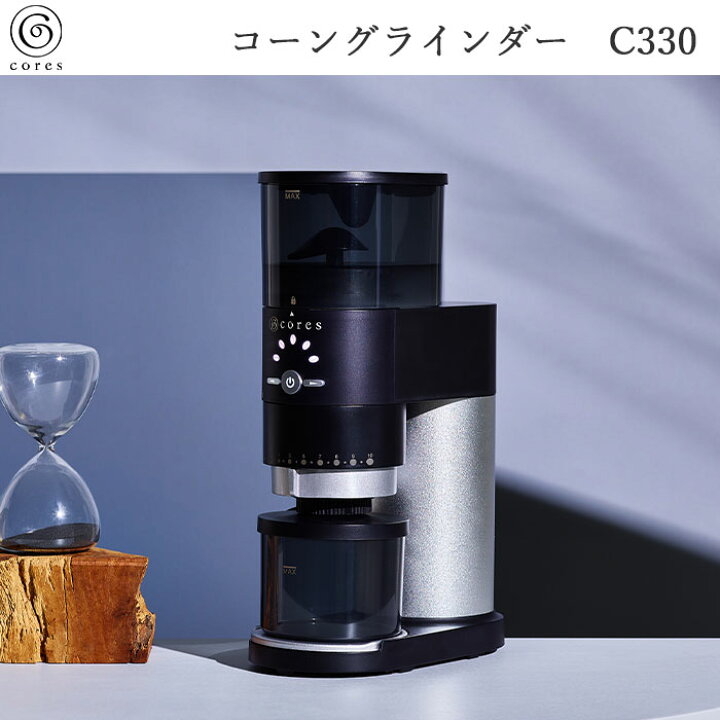 楽天市場】【ポイント10倍】【北海道・沖縄・離島配送不可】《cores/Y》コレス コーングラインダー ブラック コーヒーミル 電動 コーン式 低速回転 極細挽き 粗挽き 無段階調節 直下式 直下式構造 コーヒーグラインダー 豆挽き ミルグラインダー ミル c330 : e住まいる ... 楽天市場】【ポイント10倍】【北海道・沖縄・離島配送不可】《cores/Y》コレス コーングラインダー ブラック コーヒーミル 電動 コーン式 低速回転 極細挽き 粗挽き 無段階調節 直下式 直下式構造 コーヒーグラインダー 豆挽き ミルグラインダー ミル c330 : e住まいる ...