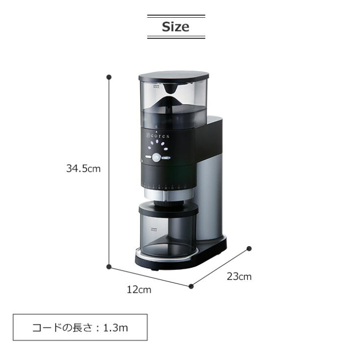 楽天市場】【ポイント10倍】【北海道・沖縄・離島配送不可】《cores/Y》コレス コーングラインダー ブラック コーヒーミル 電動 コーン式 低速回転 極細挽き 粗挽き 無段階調節 直下式 直下式構造 コーヒーグラインダー 豆挽き ミルグラインダー ミル c330 : e住まいる ... 楽天市場】【ポイント10倍】【北海道・沖縄・離島配送不可】《cores/Y》コレス コーングラインダー ブラック コーヒーミル 電動 コーン式 低速回転 極細挽き 粗挽き 無段階調節 直下式 直下式構造 コーヒーグラインダー 豆挽き ミルグラインダー ミル c330 : e住まいる ...