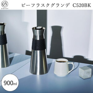 y|Cg10{zscores/YtRX r[tXNOf |bg  ۗ ۉ XeX 900ml WO R[q[|bg R[q[T[o[ hNT[o[ JtF ^d\ 