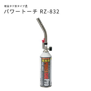 �s�V�x�m/FK�t�p���[�g�[�` �^�e�^�^�C�v ���t���{���x(RZ-860) �΋N�� ���W���[ �L�����v ���i�K���� RZ-832 �y�k�C���E����E�����z���s�z