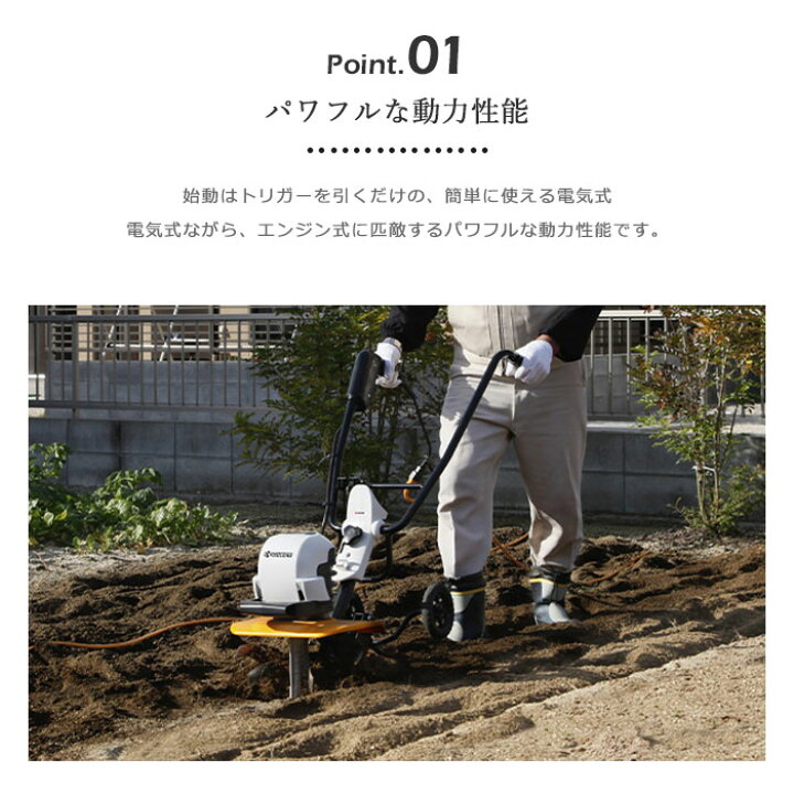 楽天市場】《京セラ 旧リョービ/FK》京セラ ACV-1500 耕うん機 電気 
