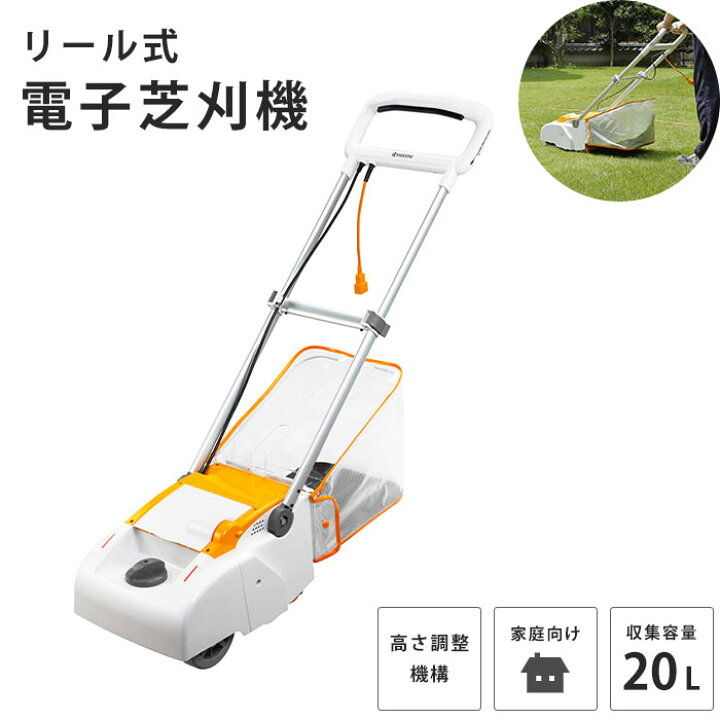 楽天市場】《京セラ/FK》京セラI LM-2310 電子芝刈機 リール式 3枚刃 
