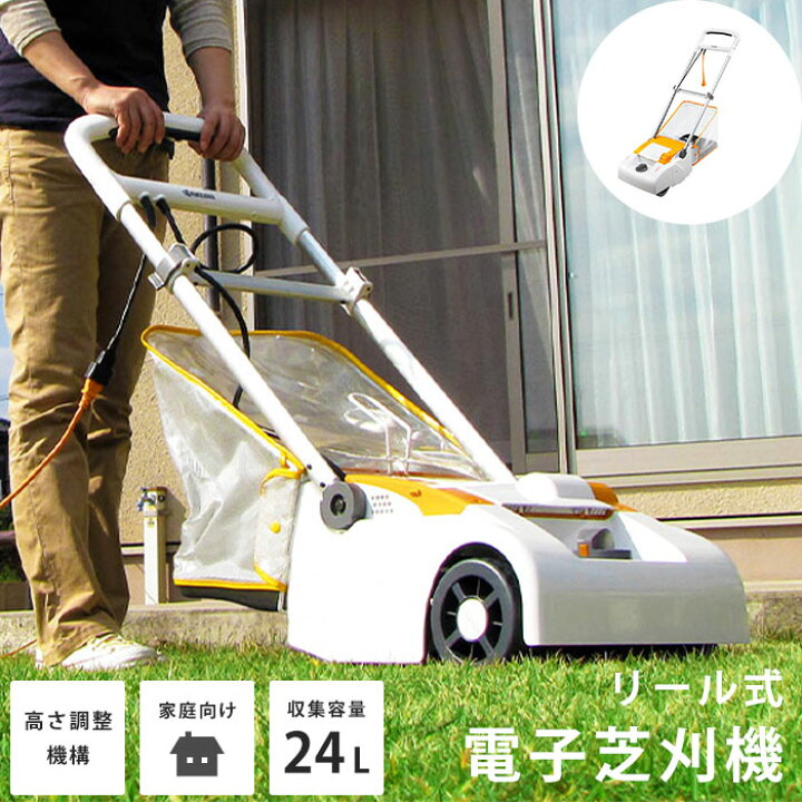 楽天市場】《京セラ/FK》京セラI LM-2810 電子芝刈機 リール式 5枚刃 