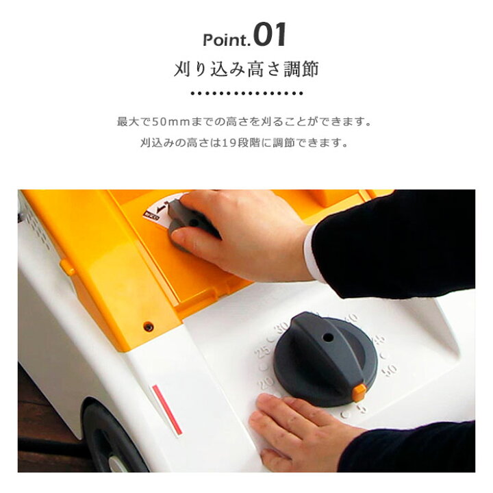 楽天市場】《京セラ/FK》京セラI LM-2810 電子芝刈機 リール式 5枚刃 