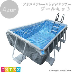 _݌ɂ^sINTEX/SKJtvYt[N^u[v[Zbg 300×175×80cm ^v[ 4_Zbg Csv v ^ƒp v[ rj[v[ t@~[v[ LbYv[