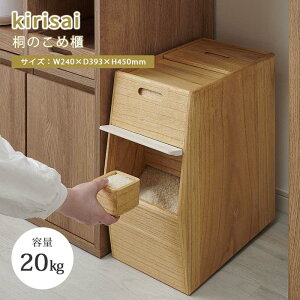 �y�|�C���g20�{�z�sKirisai/SKJ�t�˂̂��ߟC 20kg �Ăт� �ğC ���ē��� ���C�X�X�g�b�J�[ ���C�X�{�b�N�X ���� �h�� �h�� �h�� �ϐ� �y�� �t���b�v���� �L���X�^�[ �R�� �� �ۑ� ���R�h�� �ؐ� ��