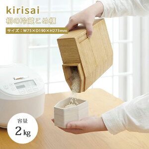 y|Cg15{zsKirisai/SKJt˂̗①ߟC 2kg Ăт ①  h h h ϐ y tbv vʊW vʃJbv R  VA pX^ ibc R[q[ ۑ Rh 