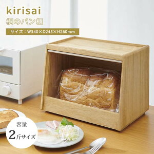 �y�|�C���g20�{�z�sKirisai/SKJ�t�˂̃p���C 2�� �p���P�[�X �H�p���P�[�X �u���b�h�P�[�X �u���b�h�h�����[ ���� �h�� �h�� �h�� �ϐ� �y�� �t���b�v���� �X�^�b�L���O �ۑ� ���R�h�� �ؐ� �� 