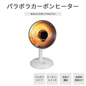 �sSKJ�t�p���{���J�[�{���q�[�^�[ �d�C�q�[�^�[ �J�[�{���q�[�^�[ �����q�[�^�[ ���ԊO�� �T�[���X�^�b�g ����OFF �]�|�X�C�b�` �p���{���� ���[�^���[�X�C�b�` ��U�� �g�[��� �~���Ɠd ��