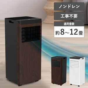 �s�G�X�P�C�W���p���t �ړ����G�A�R�� 2.8kw �H���s�v �K�������ڈ���8~12�� �X�|�b�g�N�[���[ �m���h���� ��[ �╗�@ �X�|�b�g�G�A�R�� �ړ����N�[���[ �╗ ���� �����R���t �L���X�^�[�t 