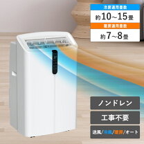 楽天市場】スポットクーラー skjの通販
