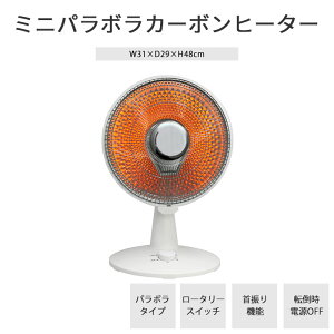 �sSKJ�t�~�j�p���{���J�[�{���q�[�^�[ �d�C�q�[�^�[ �J�[�{���q�[�^�[ �����q�[�^�[ ���ԊO�� �T�[���X�^�b�g ����OFF �]�|�X�C�b�` �p���{���� ���[�^���[�X�C�b�` ��U�� ���x�ؑ� �g�[��