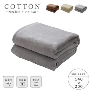 y|Cg5{z_sDz[ܕt^sieoieatC_X ѕz VO 140×200 Ȗѕz 􂦂  ÓdC} { Y i z y yuPbg Ђ| |ѕz v