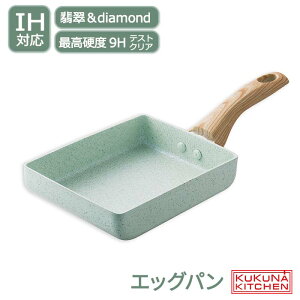sKUKUNA KITCHEN/APDtĂ 18cm GbOp IHΉ Ă@ tCp y LYɋ 8wR[eBO qXC_ChZ~bNR[eBO v   Lb` 