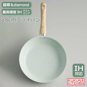 sKUKUNA KITCHEN/APDttCp 28cm IHΉ yʃtCp y LYɋ 4w{O4w 8wR[eBO qXC_ChZ~bNR[eBO v   Lb` 