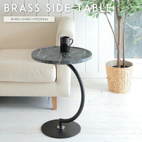 楽天市場】brass サイドテーブルの通販