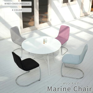 �y�|�C���g10�{�z�sTOCOM interior�tMarine �}���� �_�C�j���O�`�F�A �t�@�u���b�N �֎q ���� �`�F�A �R���p�N�g ������� ���_�� �z���� �X�� �J�t�F ���E���W ���r�[ �z�e�� �@�l �u���[ �s���N 