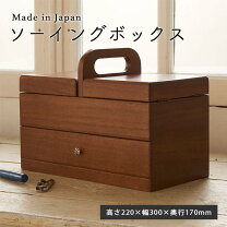 楽天市場】卓製作所 ソーイングボックスの通販