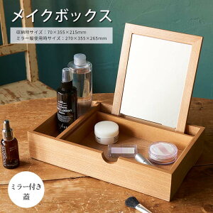 �y�|�C���g20�{�z�sCTS�t���C�N�{�b�N�X �ؖڒ� ��i �R�X���e�B�b�N�{�b�N�X �R�X���{�b�N�X �R�X���P�[�X ���σ{�b�N�X ���ϔ� ���ϕi���� �o�j�e�B�P�[�X ���ϕi �R�X�� �o�j�e�B �h���b