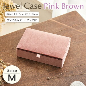 yi/݌ɌzsCTStWGP[X PinkBrown RNVP[X WG{bNX ANZT[ 킢  |Pbg CeA  lVbN [Xy[X Δ 240-671 