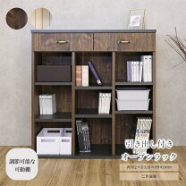 楽天市場】カッシーナ（本棚・ラック・カラーボックス｜収納家具 