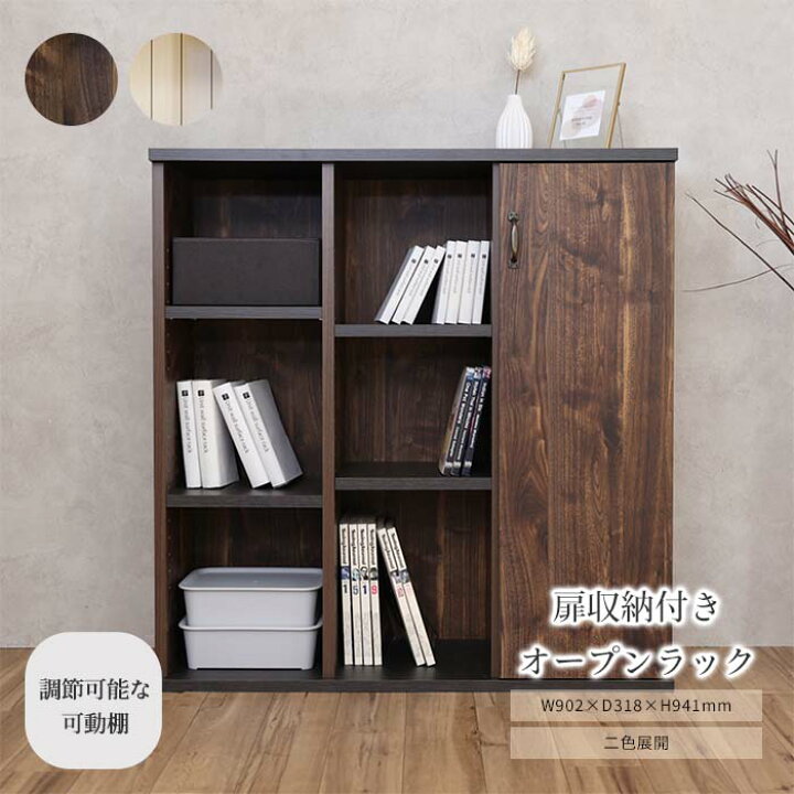 棚板 タカシン家具工業 本棚 本棚 TJ6745 タカシン家具工業 壁面収納 