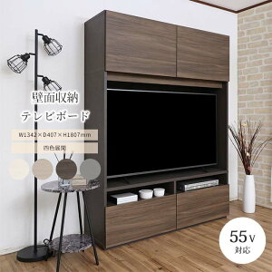 y|Cg5{zs^JVƋHƁter TV [{[h  o I erX^h er{[h rO[ ǖʎ[ Ch ^er 130cm o 55^ 55C` I X 