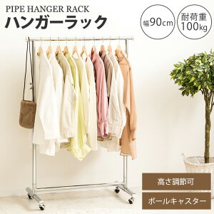 y|Cg10{zs^bN/IWtnK[bN 90cm ω׏d100kg nK[bN R[gnK[ pCvnK[ ߗރnK[ m| ߗގ[ Lk\ LX^[t  ȃXy