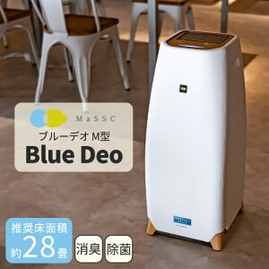 �y�|�C���g10�{�z�sFUJICO/SKJ�t��C����@ �u���[�f�IM�^ �~�h���T�C�Y 28�� ��C���L���ۑ��u ���L ���� �W�o �����ۃt�B���^�[ HEPA�t�B���^�[ ���� ���� ���r���O ��c�� �����e�� �z���C�g mc