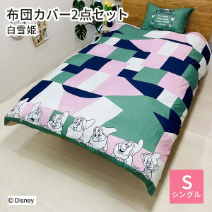 y|Cg10{zsV^tfBYj[ Jo[2_Zbg (P / 7l̂т) Jo[ |zcJo[ Jo[Zbg lTCY VOO 43×63cm 150×210cm Ĝ q s