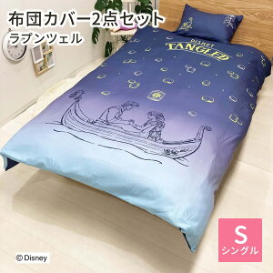 y|Cg10{zsV^tfBYj[ Jo[2_Zbg (vcF) Jo[ |zcJo[ Jo[Zbg lTCY VOO 43×63cm 150×210cm Ĝ q s[P[