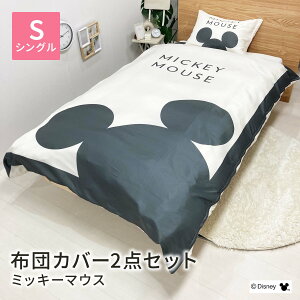 y|Cg10{zsV^t fBYj[ Jo[2_Zbg (~bL[}EX) ؍ ~c} Jo[ |zcJo[ Jo[Zbg lTCY VOO 43×63cm 150×210cm Ĝ