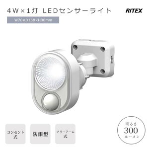 sRITEX/FKtLED-AC103 4W×1 LEDZT[Cg lZT[Cg O hƃCg ZT[Cg ledCg hƃObY  ԏƖ _  K[W CebNX 4954849501036