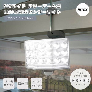 sRITEX/FKtLED-170 9WCh t[A[ LEDdrZT[Cg lZT[Cg O hƃCg dr  K[W Ɩ hƃObY LEDCg 邳 CebNX 49548495317
