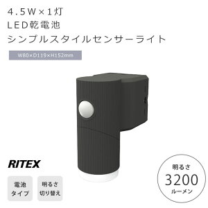 sRITEX/FKtLED-CY130 4.5W×1 LEDdrVvX^CZT[Cg lZT[Cg O hƃCg dr LEDZT[Cg ZT[ dr ledCg GNXeA Ɩ ZLe