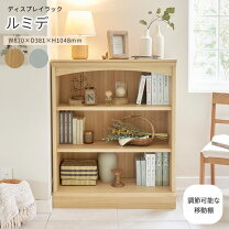 楽天市場】飾り棚 アンティークの通販