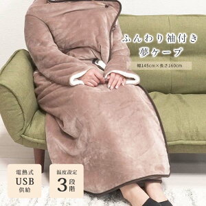 _݌Ɍ^s}/APDtӂ t P[v dCѕz 4way ѕz USBd 160×145 唻 g 3iKx dCuPbg ȃGl uPbg Ђ G| ѕz [u 