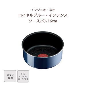 sT-fal/APDtCWjIElI Cu[ECeX \[Xp 16cm Ў  [^ KXΐp d˂Ď[  E 肪Ƃ ^b` тɂ I[u H