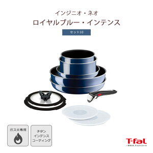 �sT-fal/APD�t�C���W�j�I�E�l�I ���C�����u���[�E�C���e���X �Z�b�g10 �t���C�p�� �E�H�b�N�p�� �\�[�X�p�� �K�X�ΐ�p �K���X�Ԃ� �V�[�����b�h ����� ���E ����肪�Ƃ�� �����^�b�` ����