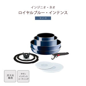 �sT-fal/APD�t�C���W�j�I�E�l�I ���C�����u���[�E�C���e���X �Z�b�g9 �t���C�p�� �E�H�b�N�p�� �\�[�X�p�� �K�X�ΐ�p �K���X�Ԃ� �V�[�����b�h �d�˂Ď��[ ����� ���E ����肪�Ƃ�� ����