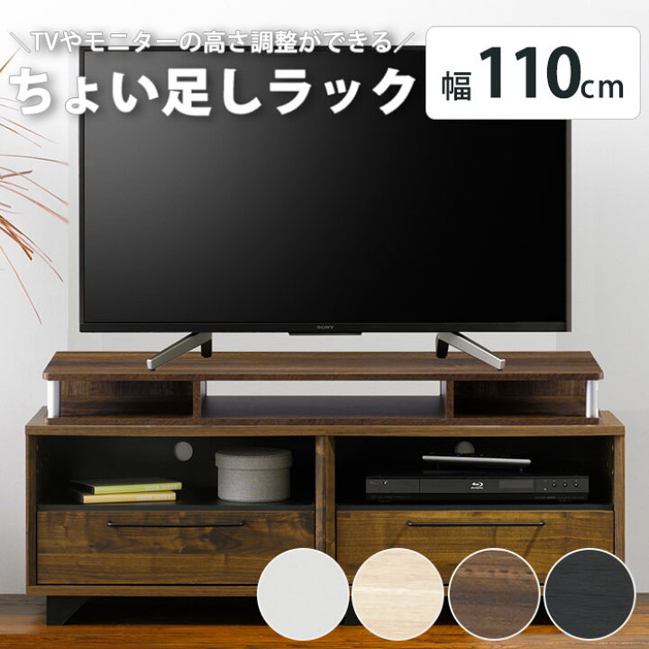楽天市場】《朝日木材加工/LF》ちょい足しラック 幅110cm 高さ10.5cm  